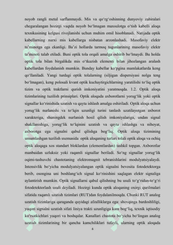 Optik aloqa vositalari. Nurtola optikasi 6