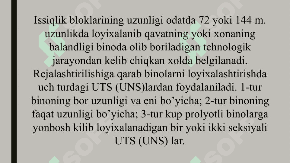 Sanoat binolari konstruktiv elementlarini koordinatsion o‘qlarga bog‘lash 6