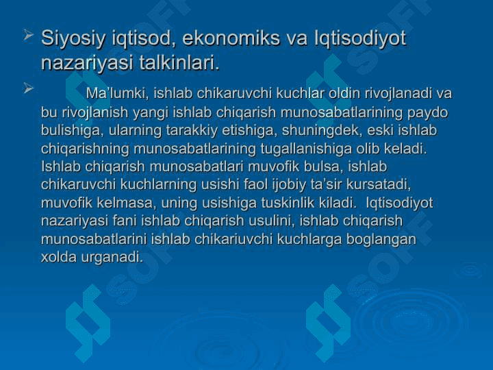 Yevropada merkantilizm va klassik iqtisodiy maktabning vujudga kelishi 3