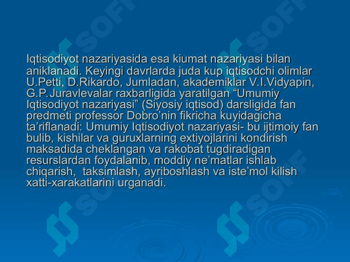 Yevropada merkantilizm va klassik iqtisodiy maktabning vujudga kelishi 4
