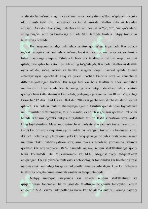 Zaif eshituvchi bolalarning og’zaki nutq ko’nikmalari va bilimlarini baholash 5