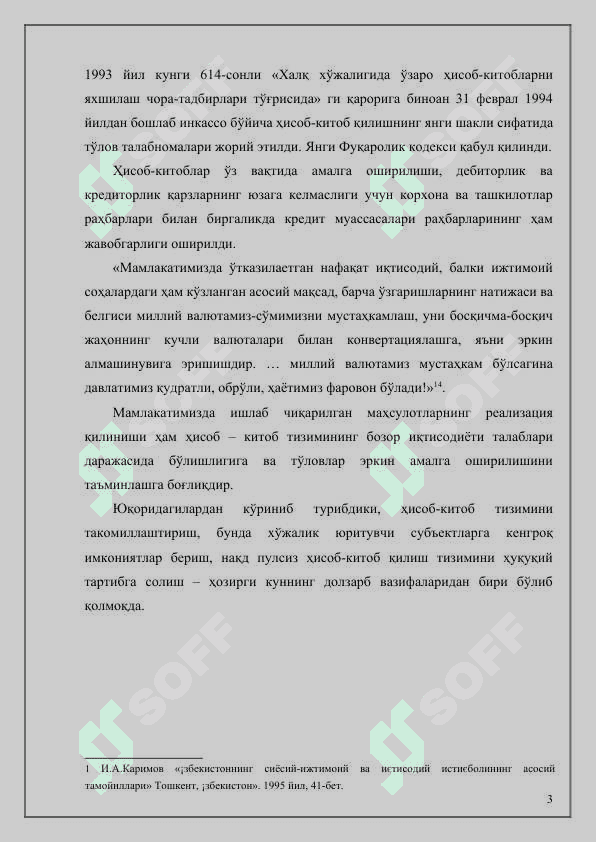 Xisob cheklari vositasida xisob kitob qilish 3