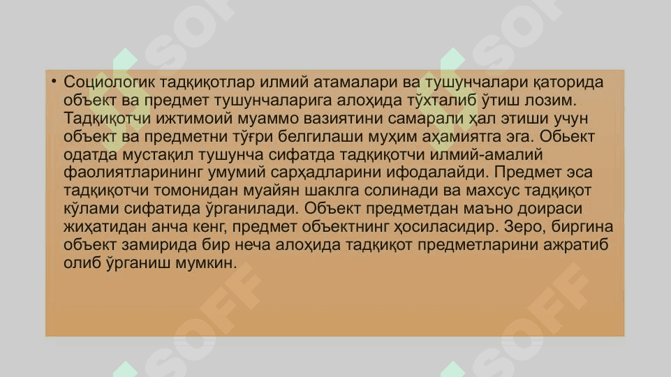 Ijtimoiy pedagogik tadqiqotlar 6