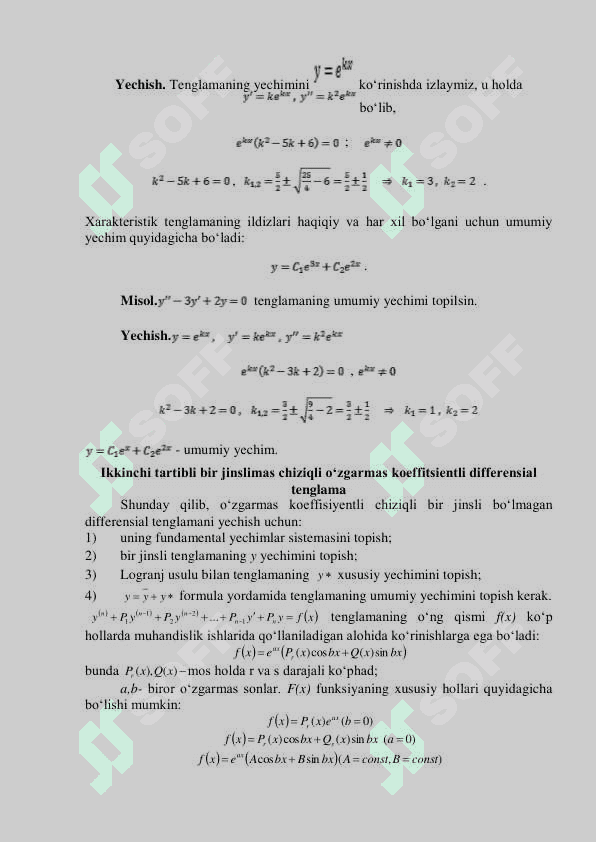 O`zgarmas koeffisiyentli chiziqli ikkinchi tartibli differensial  tenglamalar. 2
