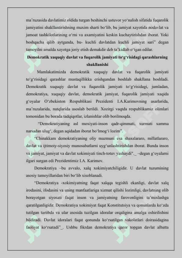 Huquqiy davlat tushunchasi va ta’rifi 3