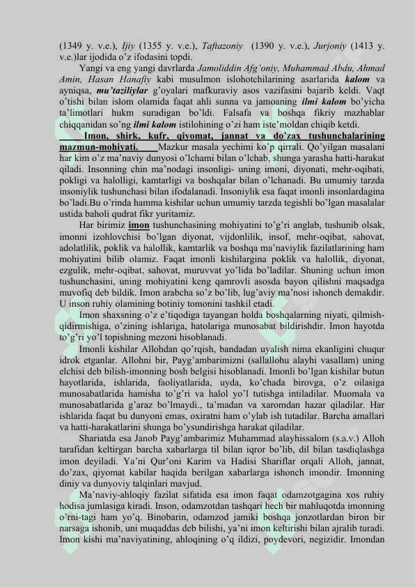 Islom dinining aqidaviy yo`nalishlari va maktablari. 3