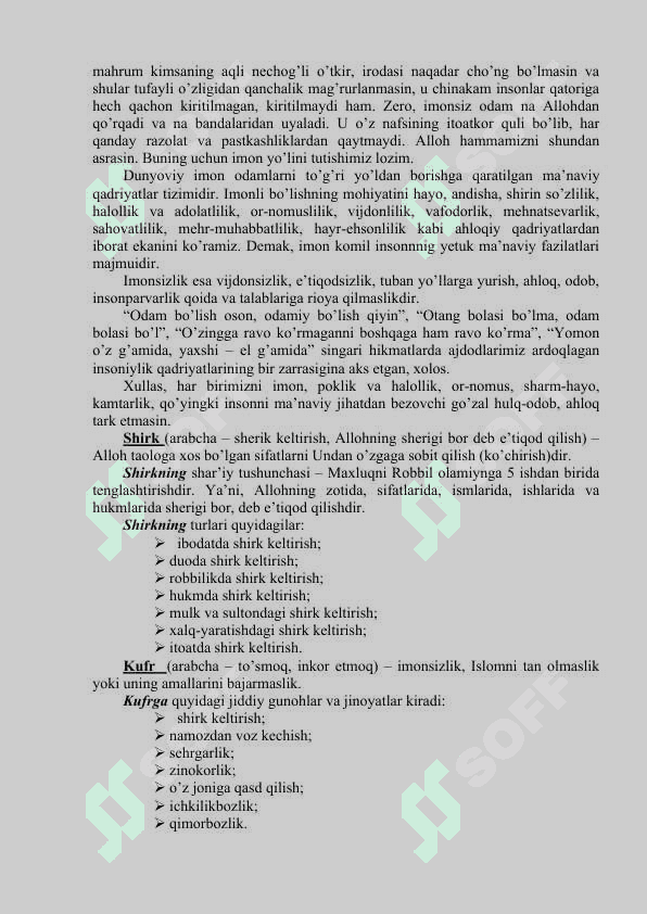 Islom dinining aqidaviy yo`nalishlari va maktablari. 4