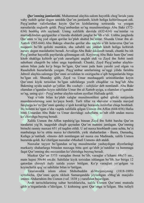 Islom dinining aqidaviy yo`nalishlari va maktablari. 6