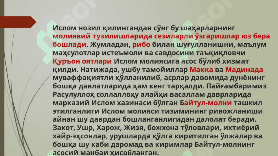 Islom moliyasi 3