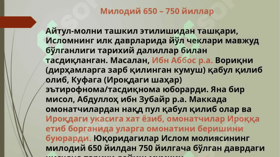 Islom moliyasi 4