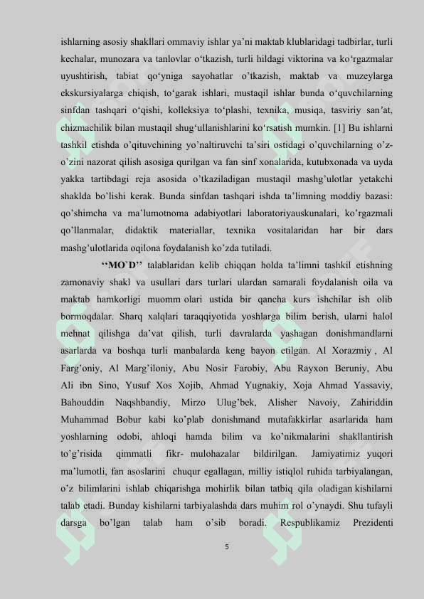 INNOVATSION YONDASHUV ASOSIDA   SINFDAN VA MAKTABDAN TASHQARI ISHLARNI TASHKIL QILISH 5