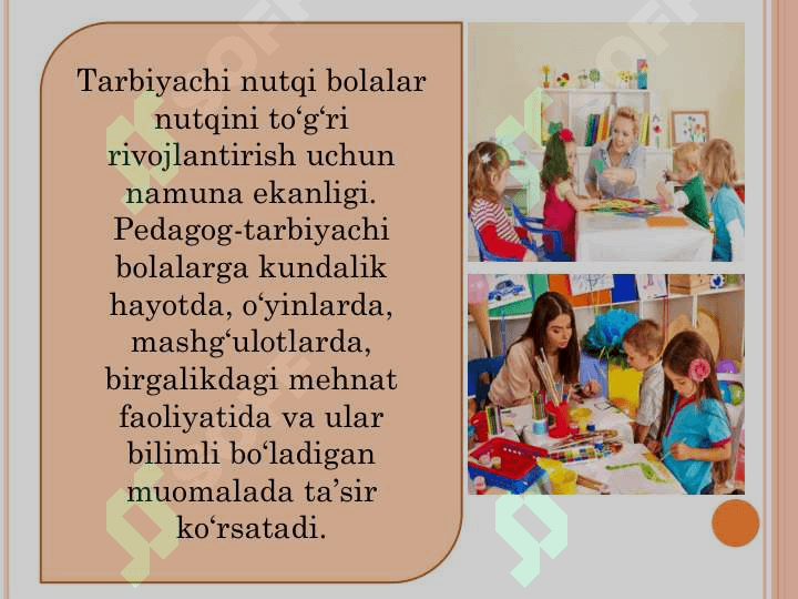 Tarbiyachi nutqiga qo‘yiladigan pedagogik talablar. 4