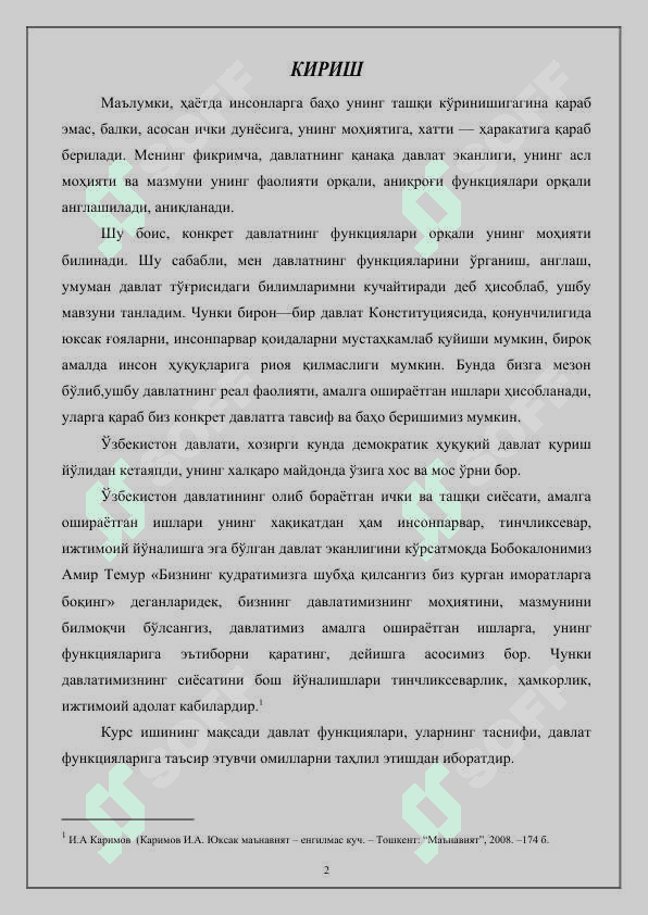 Davlat funksiyalari tushunchasi va tasnifi 2