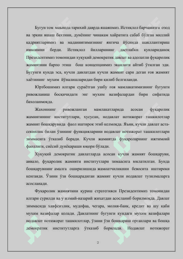 HUQUQIY DAVLAT TUSHUNCHASI 2