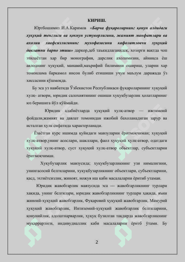 HUQUQIY XULQ ATVOR 2