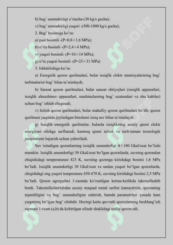 Forsunkalar ularning turlari ishlash jarayonlari 3