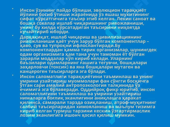 Табиат ва жамият ўртасидаги  муносабатлар 6