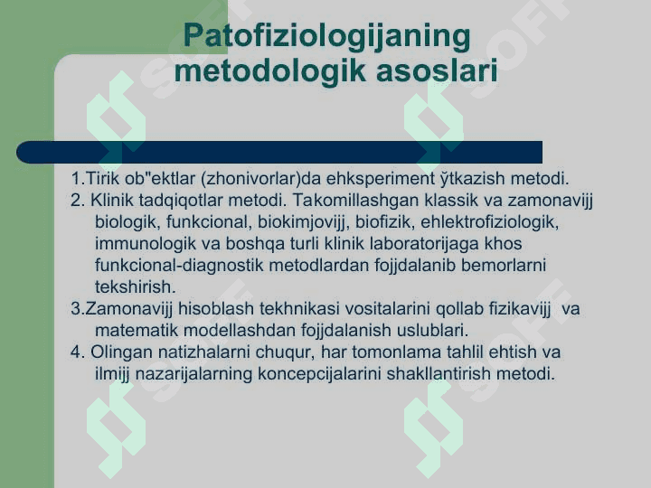 Patofiziologiya 4
