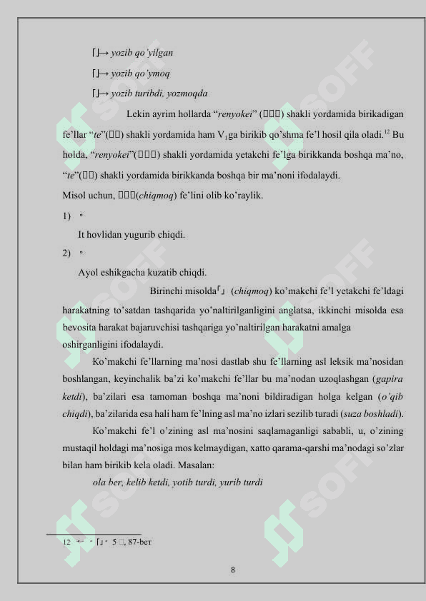 Yapon tilidagi qo’shma fe’llarning semantik va 8