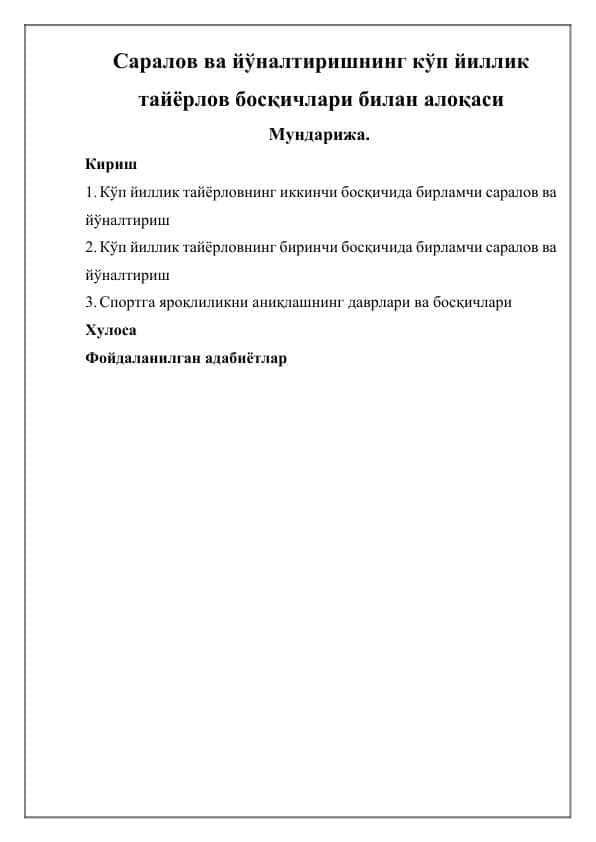 Saralov va yo‘naltirishning ko‘p yillik tayyorlov bosqichlari bilan aloqasi