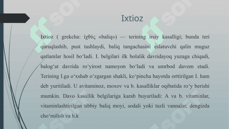 Terining irsiy kasalliklari - Терининг ирсий касалликлари 2