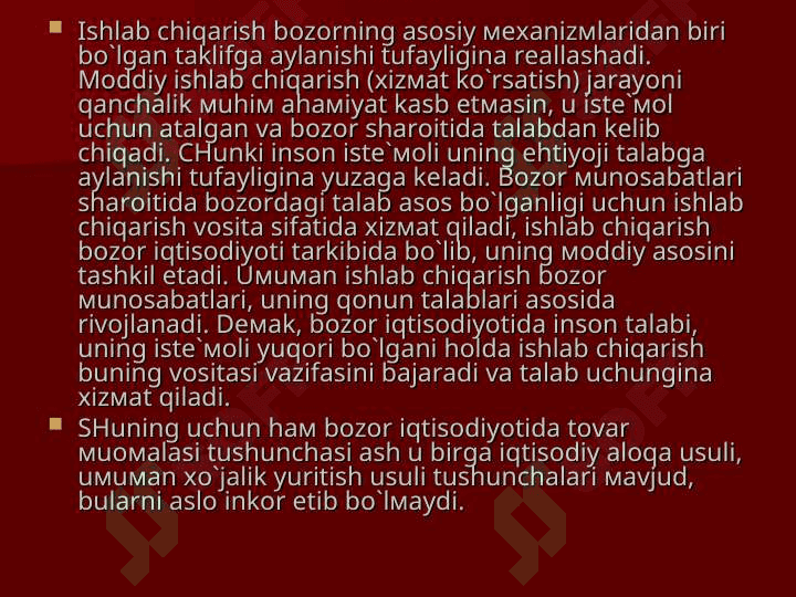 Bozor va uning turlari.Darsning maqsadi 8