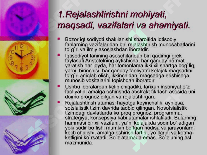 Bozor iqtisodiyoti sharoitida rejalar tizimi 3
