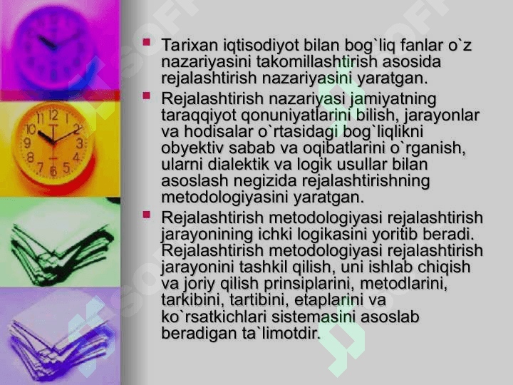 Bozor iqtisodiyoti sharoitida rejalar tizimi 4