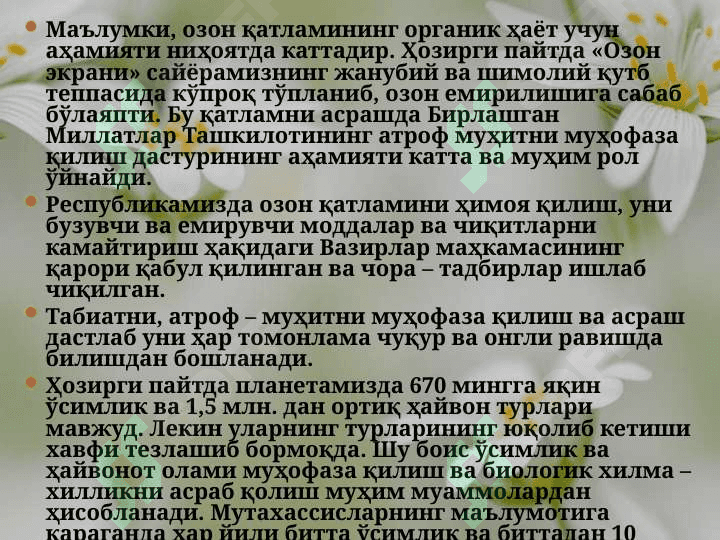 Ekologik muommolar 4