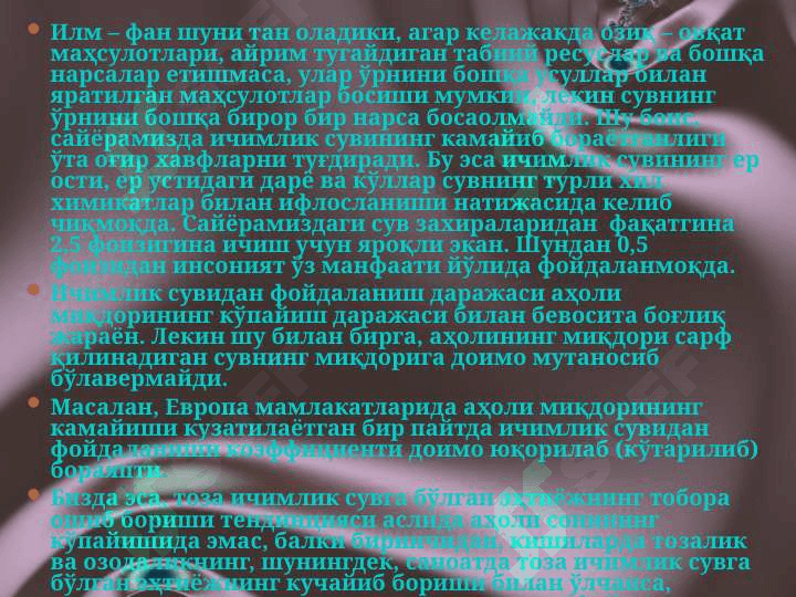 Ekologik muommolar 5