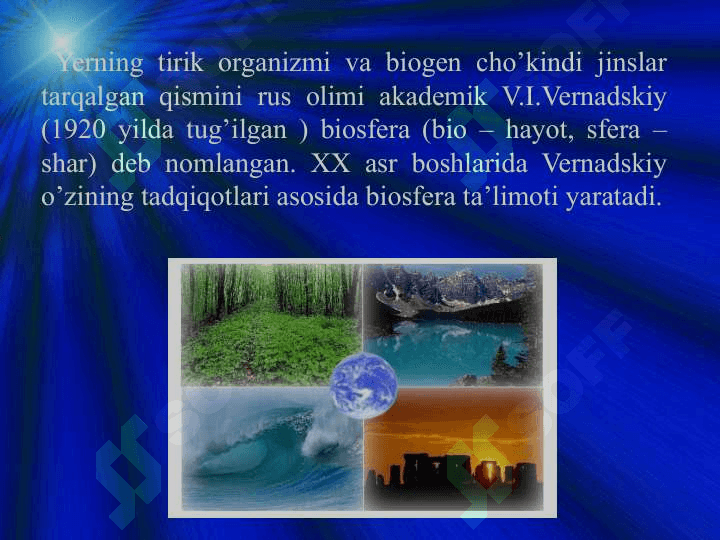 EKOLOGIYA FANINING  ASOSIY QONUNLARI 3