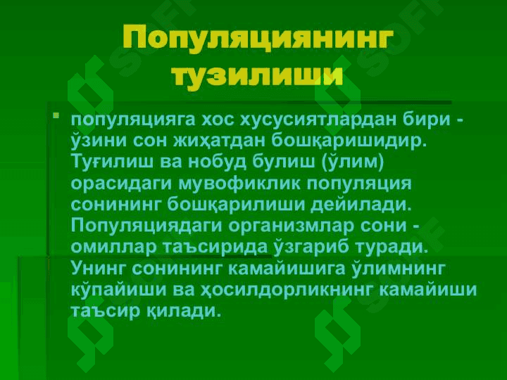 Ekologiya va tabiat 5