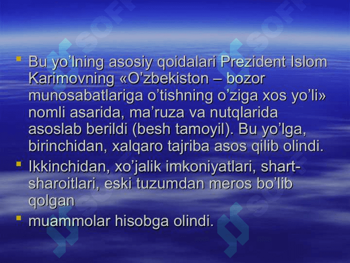 Boshqaruvda yangi usullarning qaror topishi. (qishloq xo’jaligida). 3