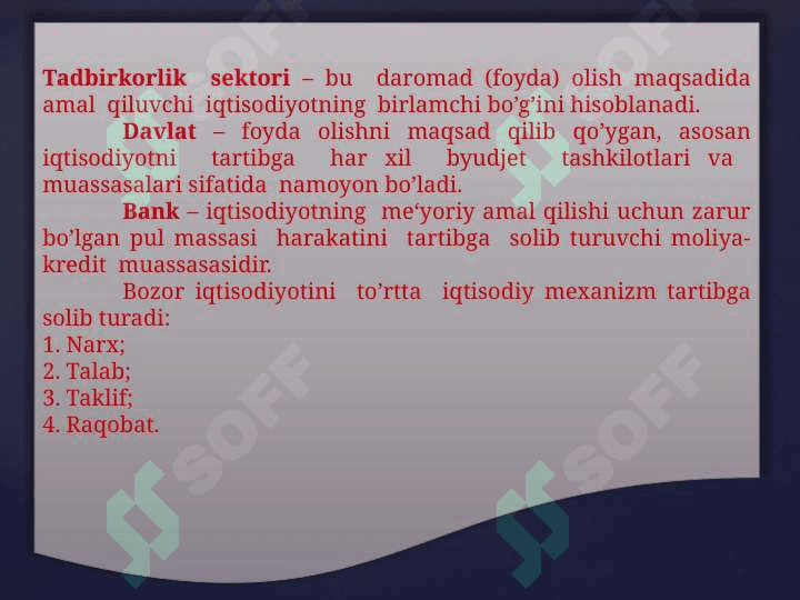 BOZOR MUVOZANATI 4
