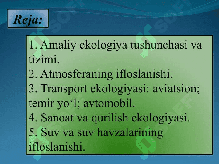Ekologiya 1 2