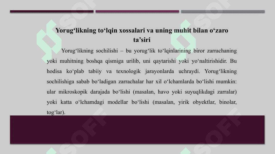 Yorugʻlikning suyuqliklardagi sochilishi 3