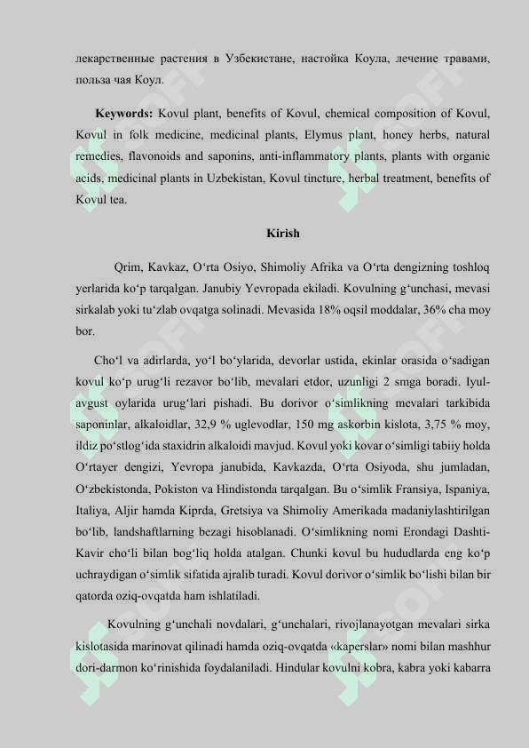 Kovul oʻsimligining kimyoviy tarkibi va xalq tabobatidagi ahamiyati 2