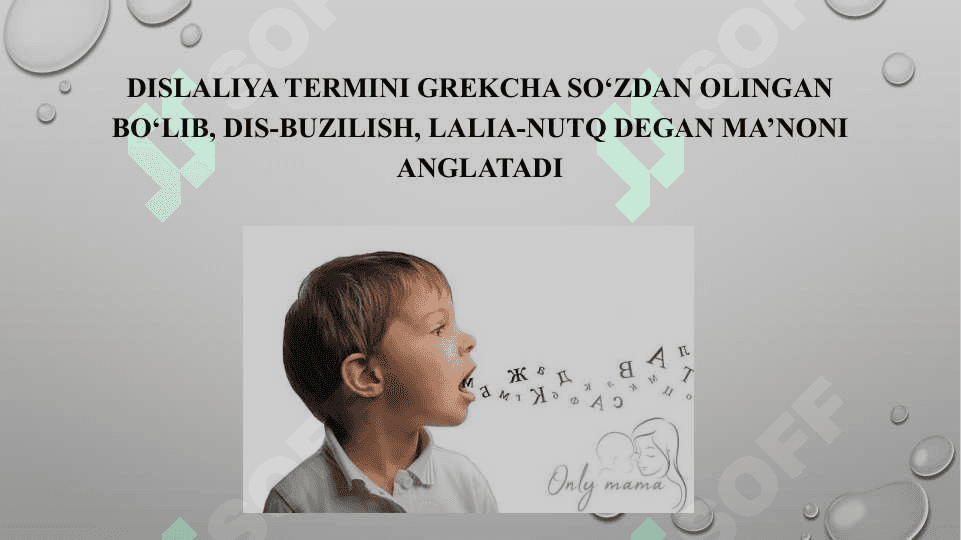 Dislaliya sabablari va shakllari, dislaliya turlari va uning namoyon bo‘lishi 2