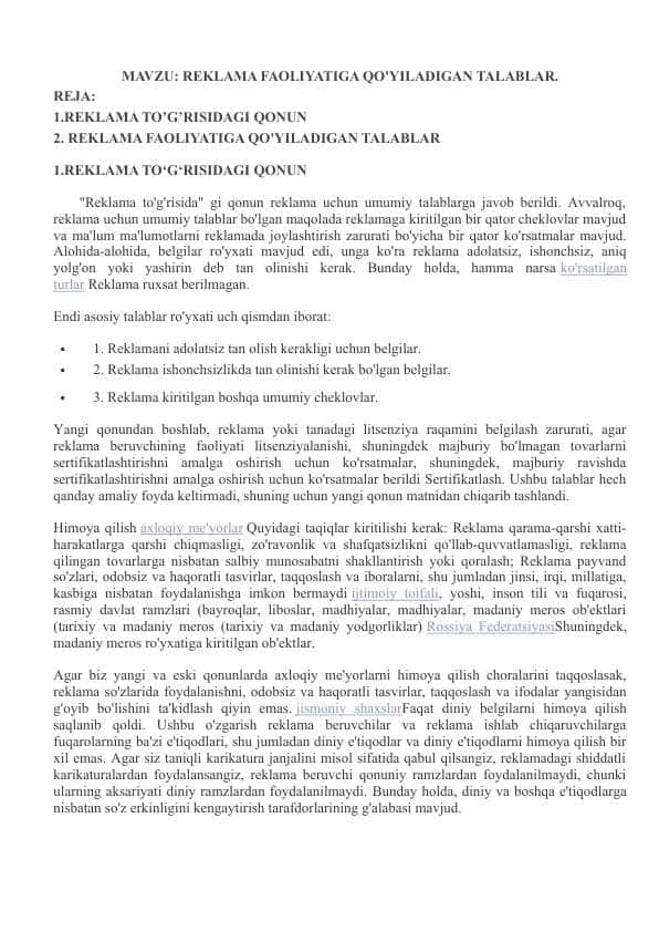REKLAMA FAOLIYATIGA QO'YILADIGAN TALABLAR