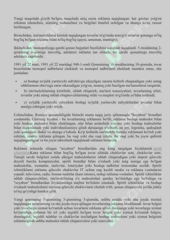 REKLAMA FAOLIYATIGA QO'YILADIGAN TALABLAR 2