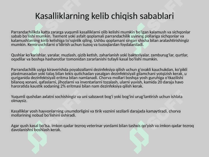 SUVDA SUZUVCHI PARRANDALAR KASALLIKLARI 2
