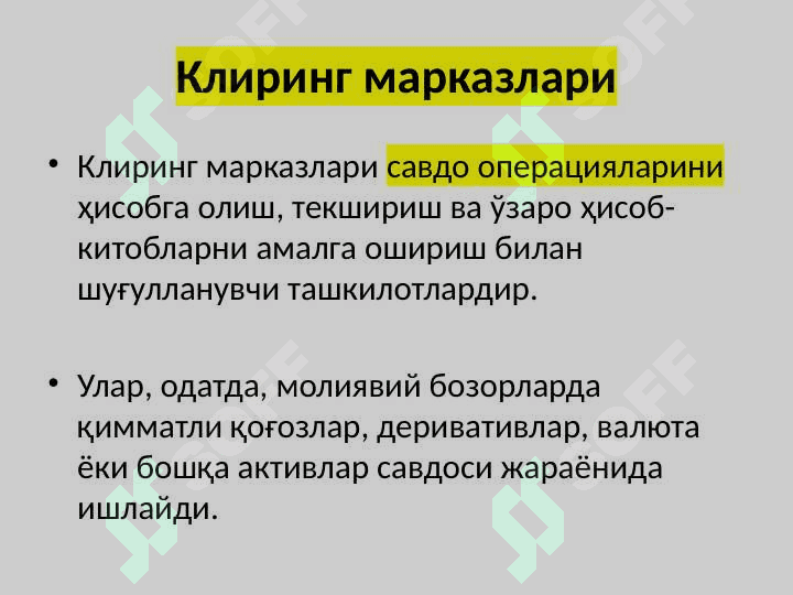 Pul tizimi mazmuni, turlari va elementlari 6