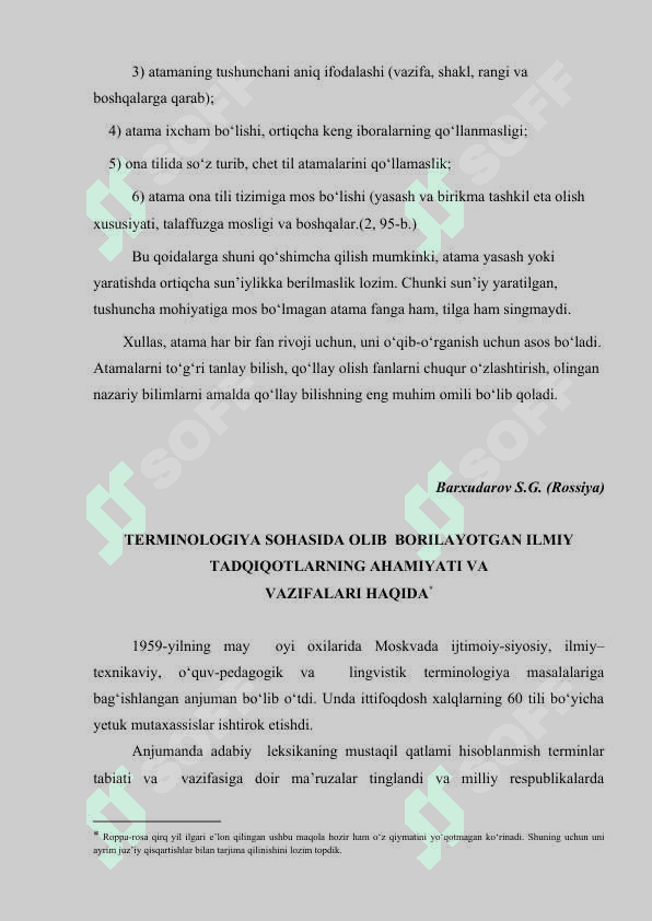 Terminologiya. Termin va so‘z. Sohaviy terminlar ustida ishlash 7