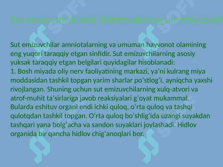 Sut emizuvchilarning qon aylanish tizimi 2