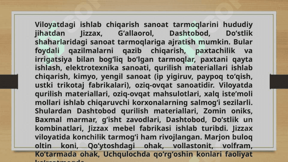 Jizzax viloyatining rivojlangan tarmoqlari 3