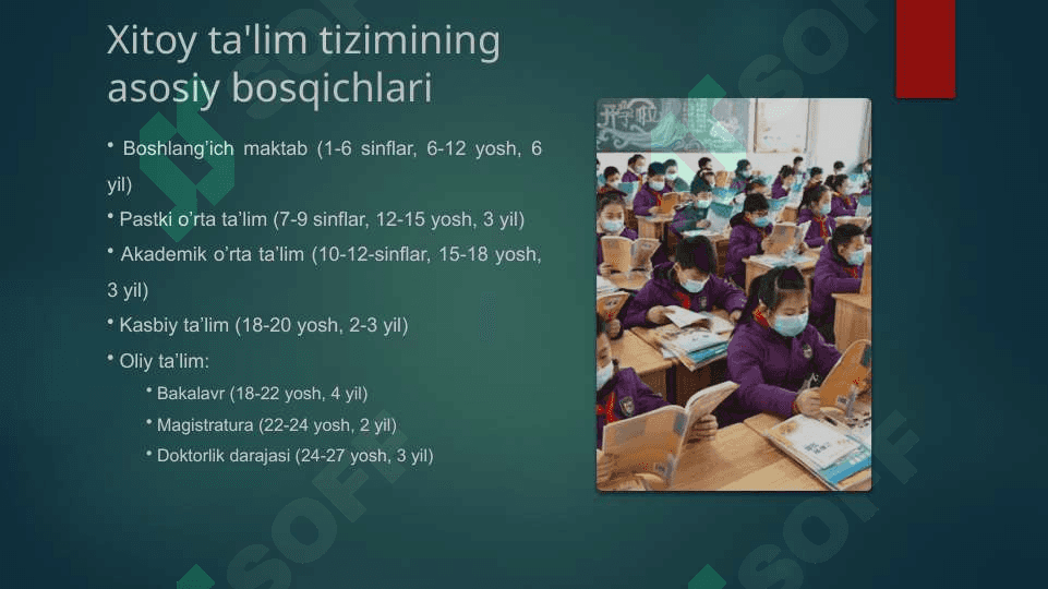 Xitoy ta'lim tizimi 3