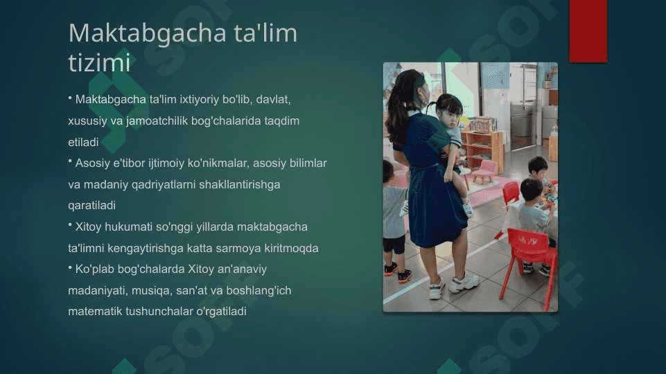 Xitoy ta'lim tizimi 4