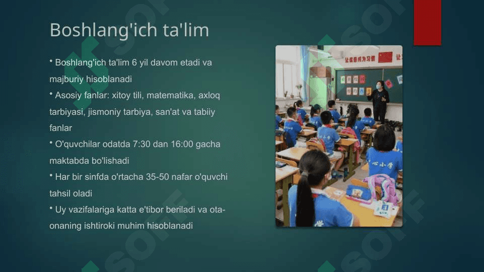 Xitoy ta'lim tizimi 5