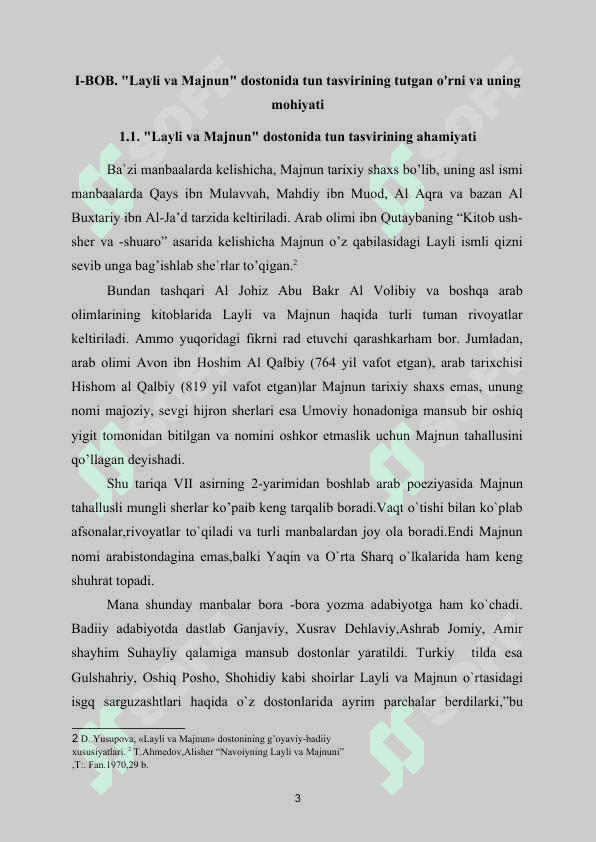 Layli va Majnun dostonida tun tasviri 4