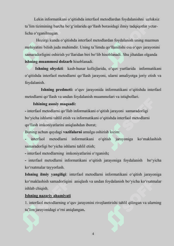 Informatikani  o‘qitishning didaktik  asoslari 4